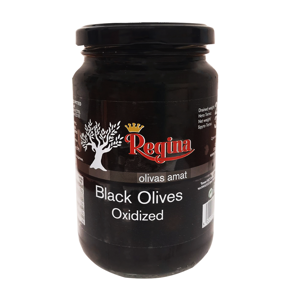 Griechische schwarze Oliven Regina oxidiert 700g