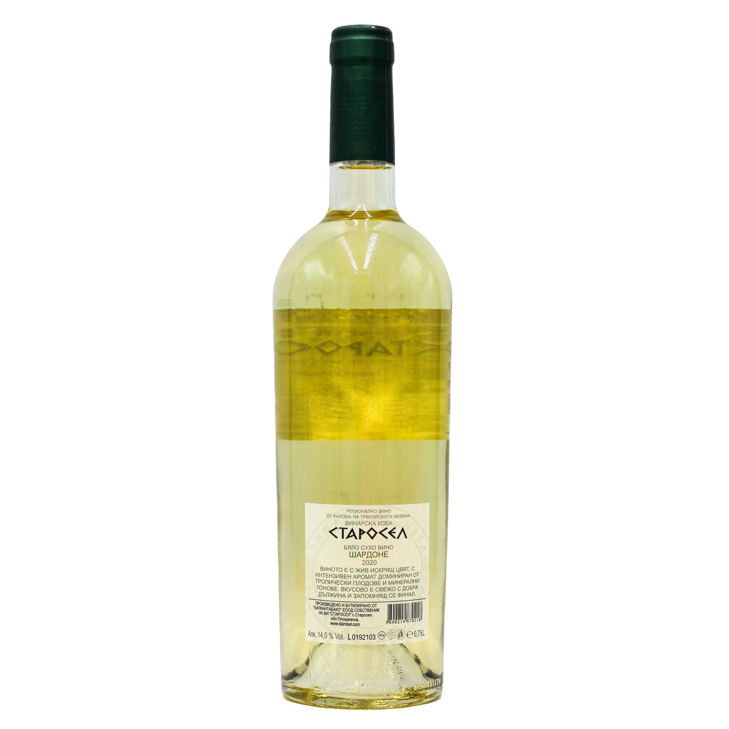 Weißwein Chardonnay Starosel 2022