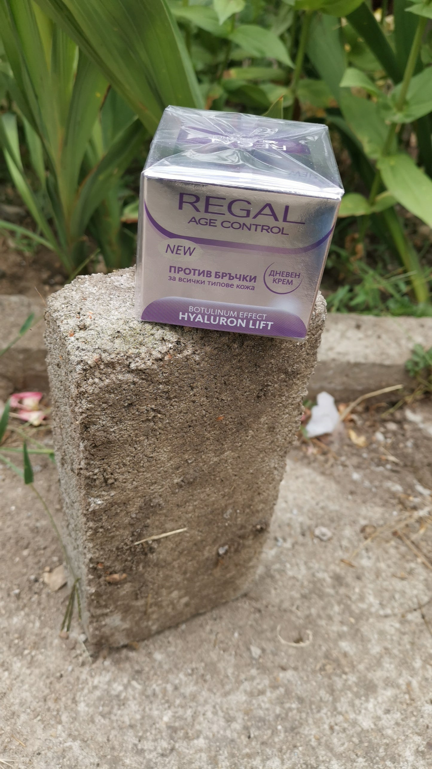 Regal Anti-Falten-Tagescreme UVA + UVB Regal Age Control Hyaluron Lift Rosa Impex