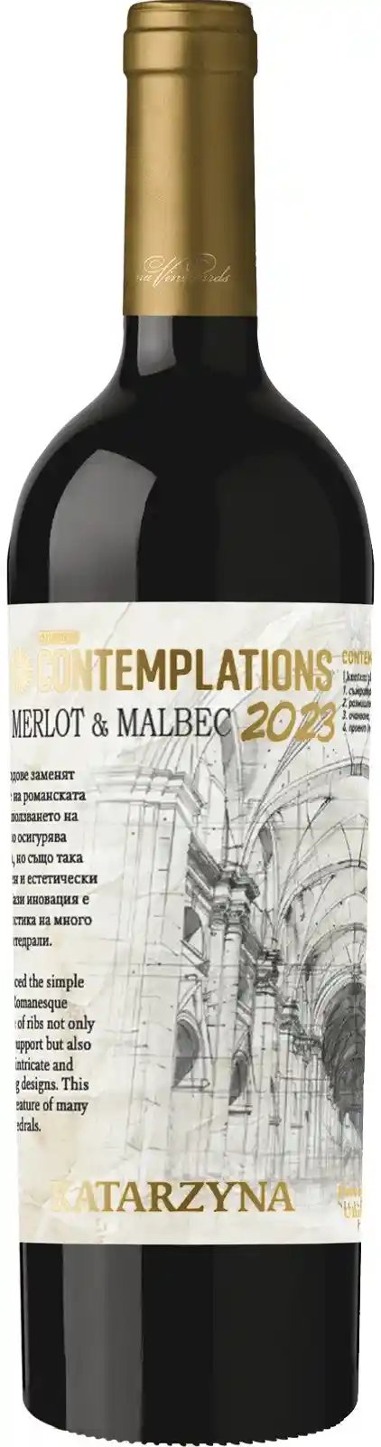 Rotwein Katarzyna CONTEMPLATIONS [Merlo & Malbec] 2023 /14.5 vol