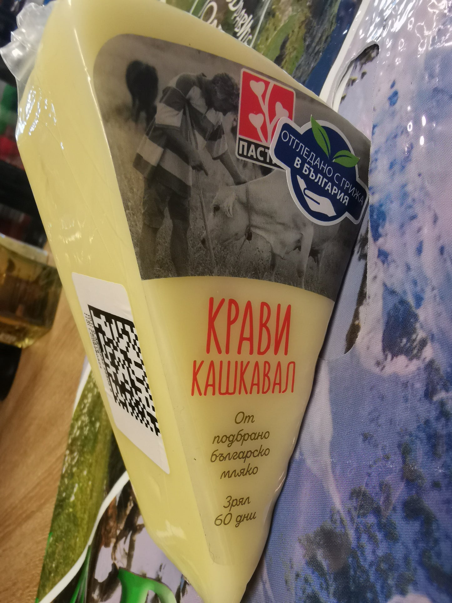 Kashkaval aus Kuhmilch Pastiri 350g