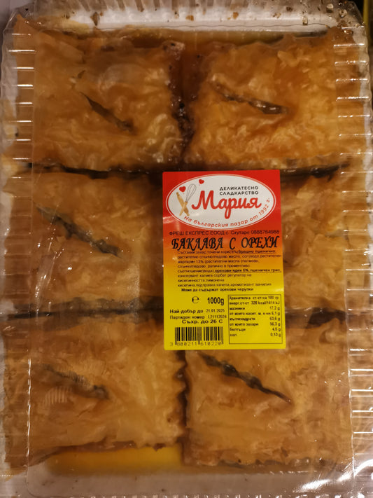 Baklava Maria 1kg mit Walnüssen/ Баклава със Орехи