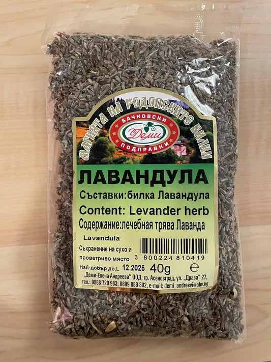 Lavendel tee-Bulgarian Treasures