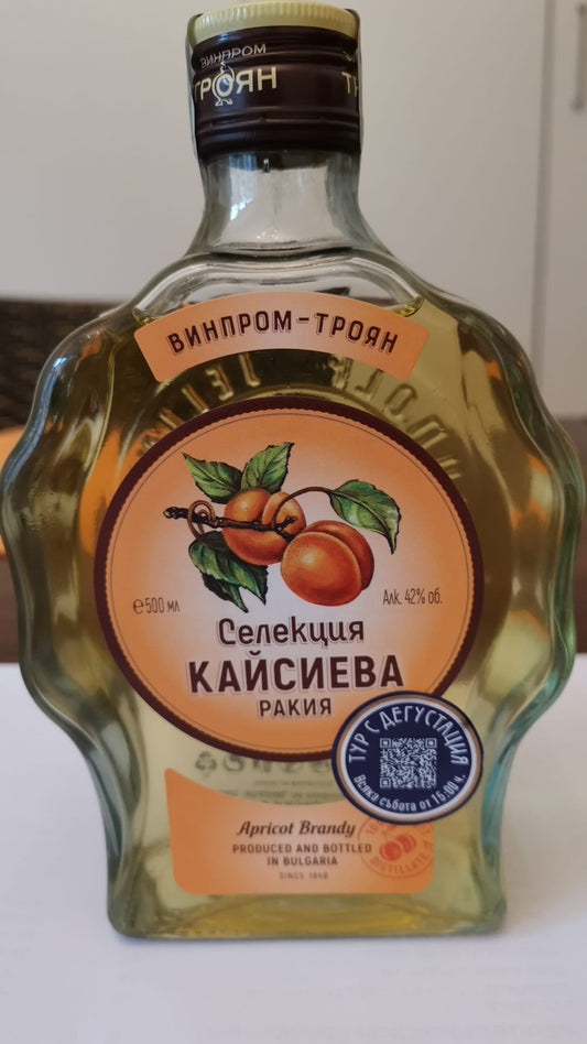 Spezial Aprikosenbrand Troyanska Kaisieva 42%vol