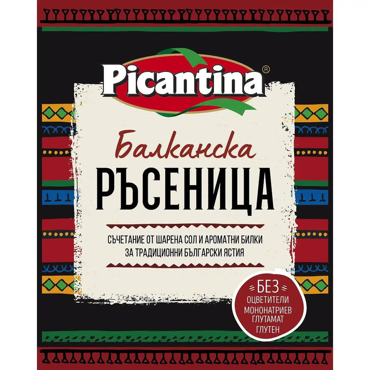 Picantina Balkan Rysenica/Ръсеница 70 g