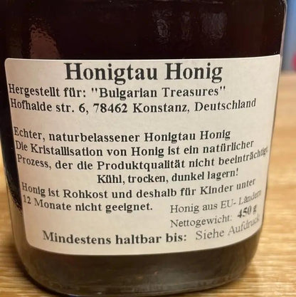 Bio Schwarz Honigtau Honig aus Eichenblättern 450g - Bulgarian Treasures