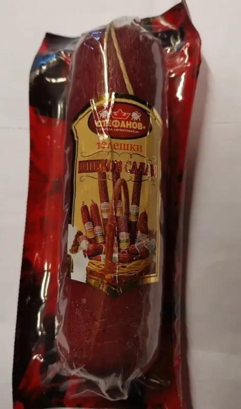 Delikates Salami Speckwurst aus Kalbfleisch 210g Stefanov - Bulgarian TreasuresBulgarian Treasures