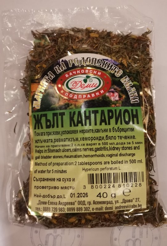 Johanniskraut Tee aus Rhodopen 40g - Bulgarian Treasures