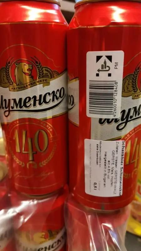 Schumensko Bier Dose 500ml - Bulgarian TreasuresBulgarian Treasures